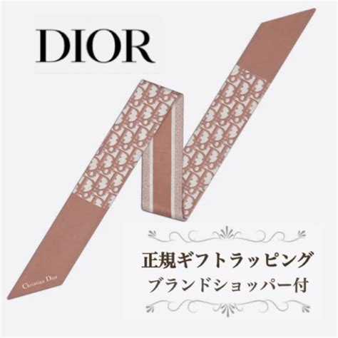 dior onlinde|www.dior.com online shop.